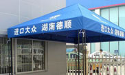 【定制廣告帳篷】天霸帳篷 好產(chǎn)品在哪都受歡迎