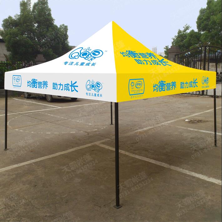 搭配不同顏色布廣告帳篷