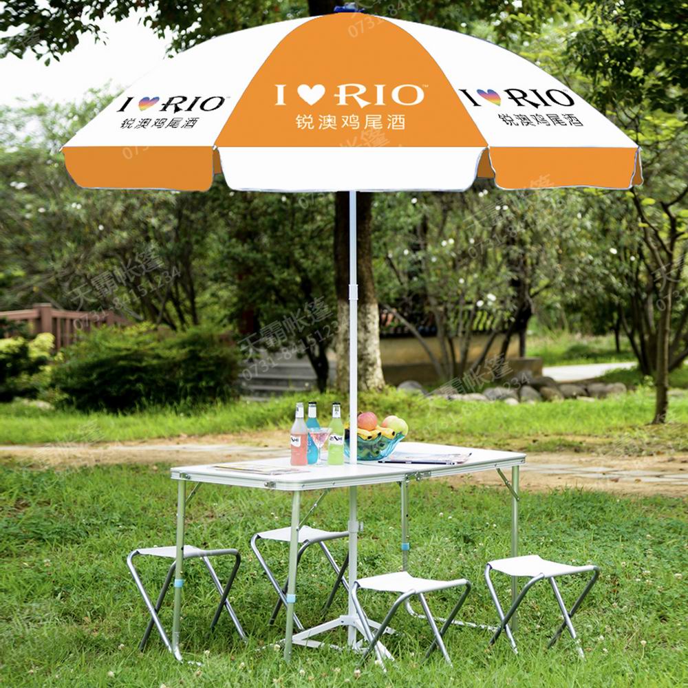 拼色廣告太陽傘+折疊桌椅