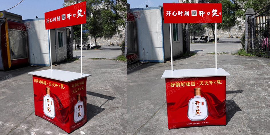折疊桌促銷(xiāo)臺(tái)