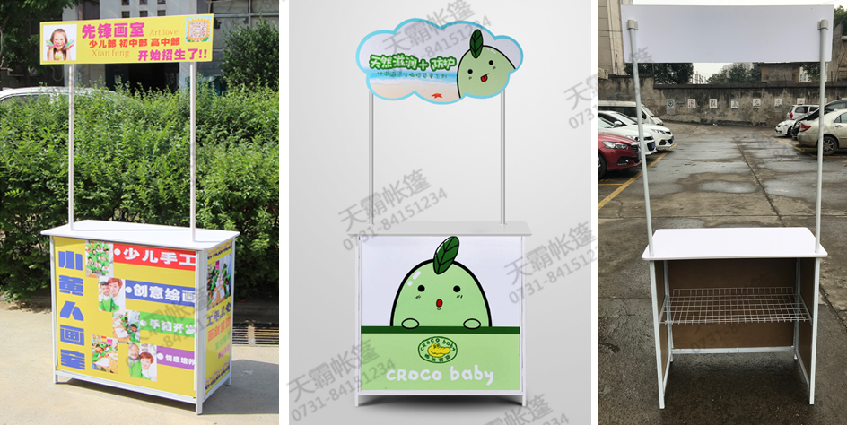 鐵框促銷(xiāo)臺(tái)