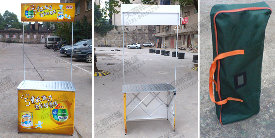 拉網(wǎng)促銷(xiāo)臺(tái)