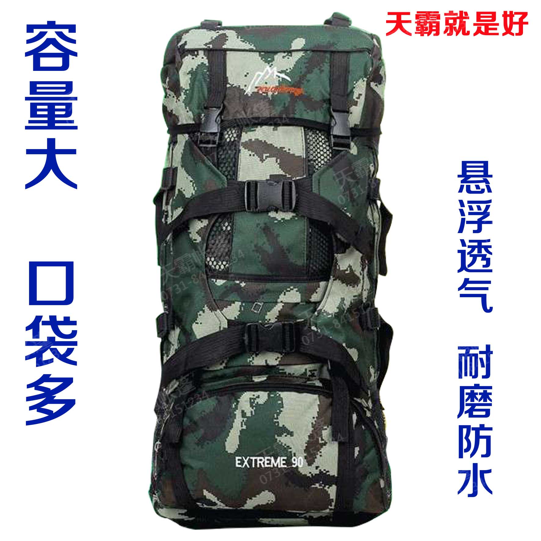 背包+藏獒鏟+連體桌+對折桌