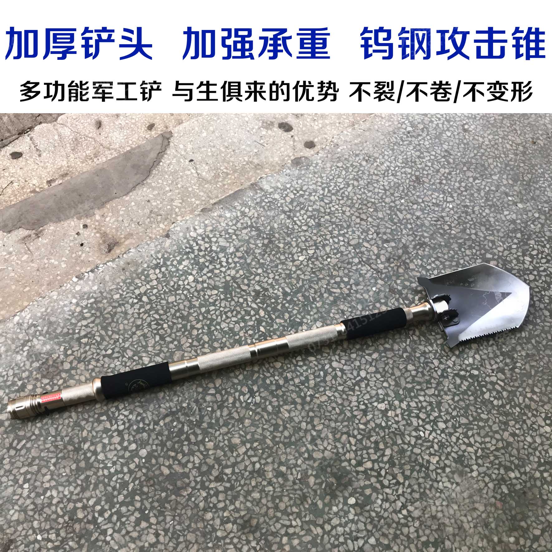 背包+藏獒鏟+連體桌+對折桌