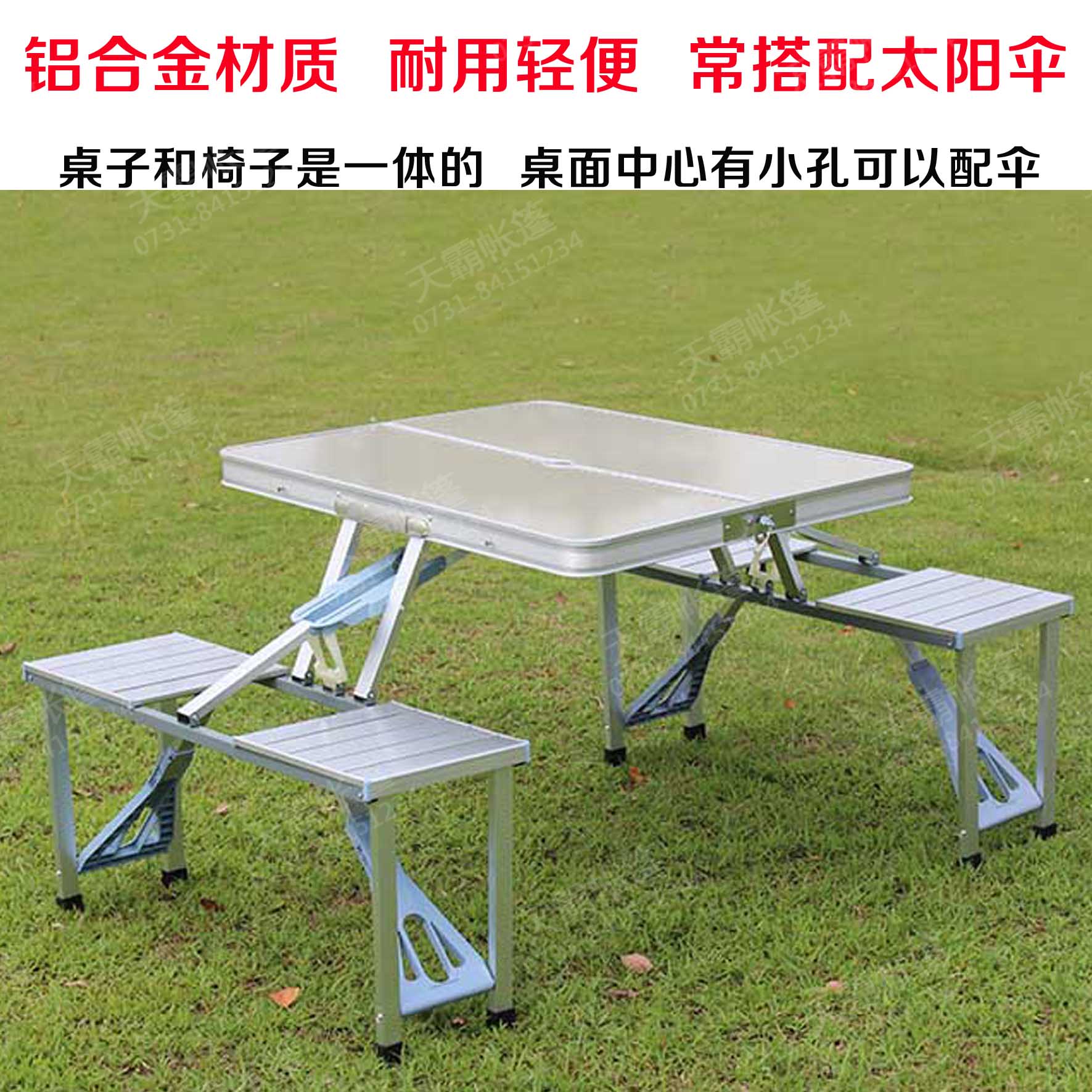 背包+藏獒鏟+連體桌+對折桌