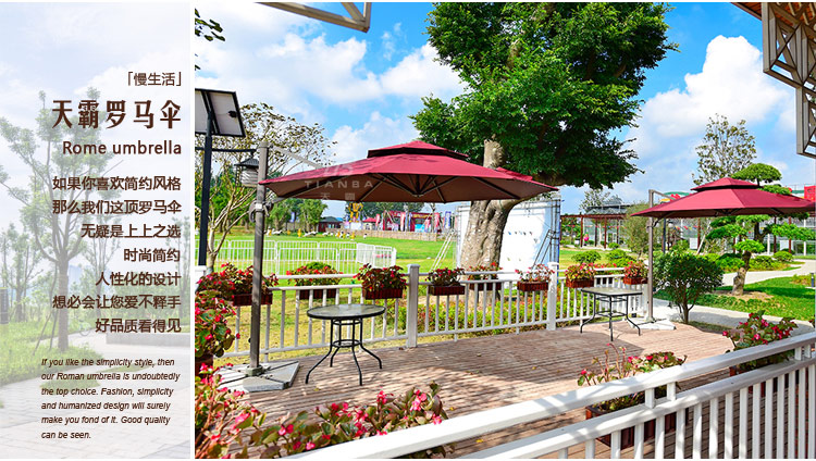 房地產(chǎn)選購遮陽傘——羅馬傘，來天霸定制休閑傘！