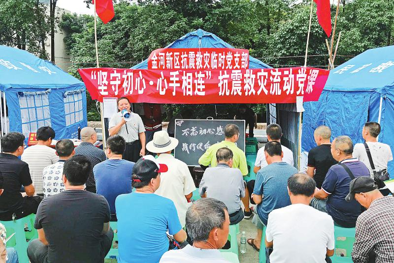 帳篷在哪里，黨支部就建在哪里