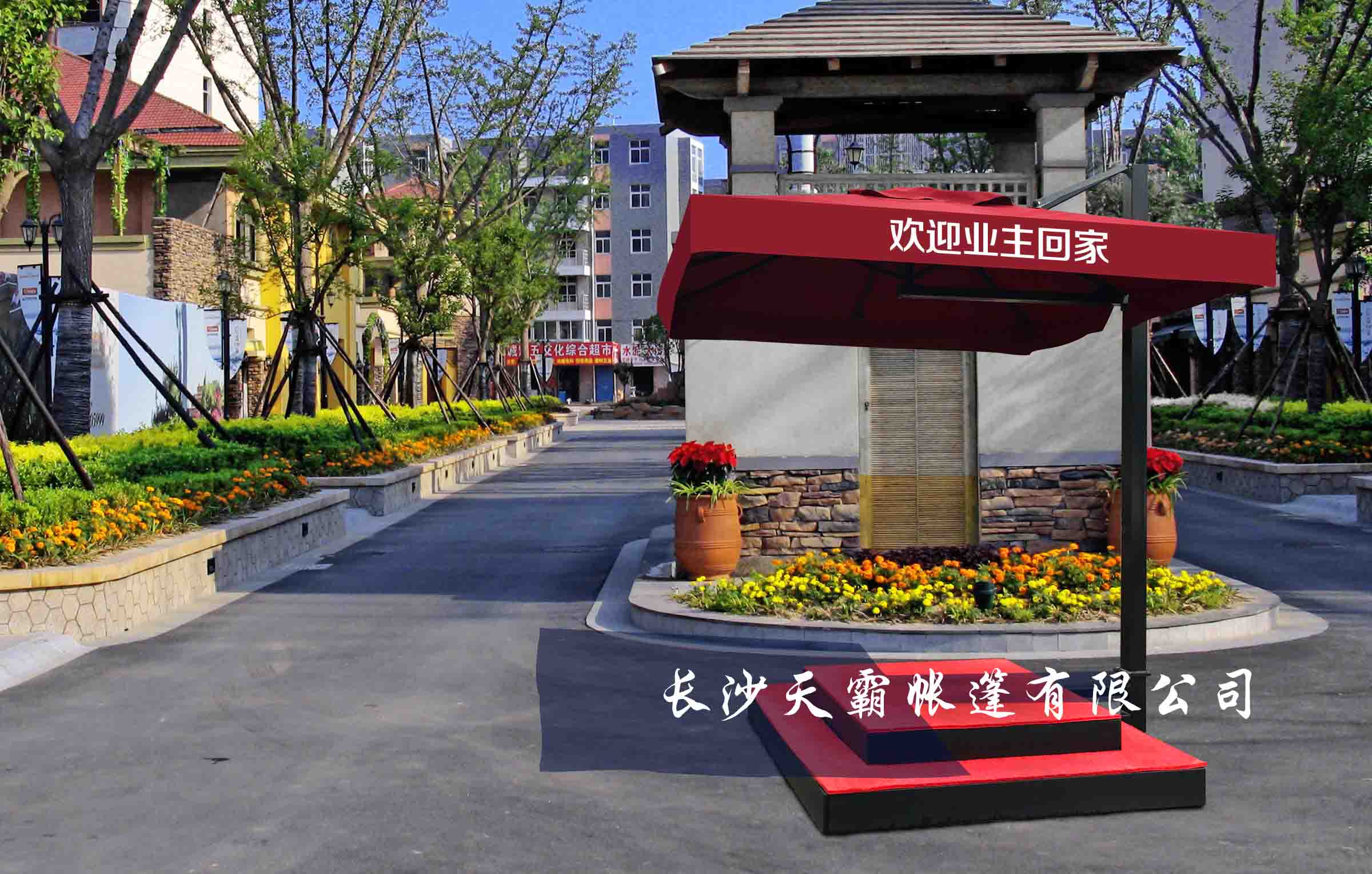 炎炎夏日小區(qū)門衛(wèi)配上一把崗?fù)愫苡斜匾? width=