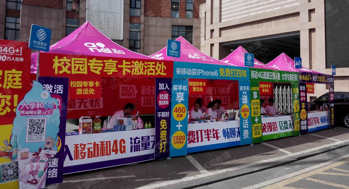 培訓(xùn)教育行業(yè)戶外宣傳活動(dòng)戶外招生解決方案，看這里