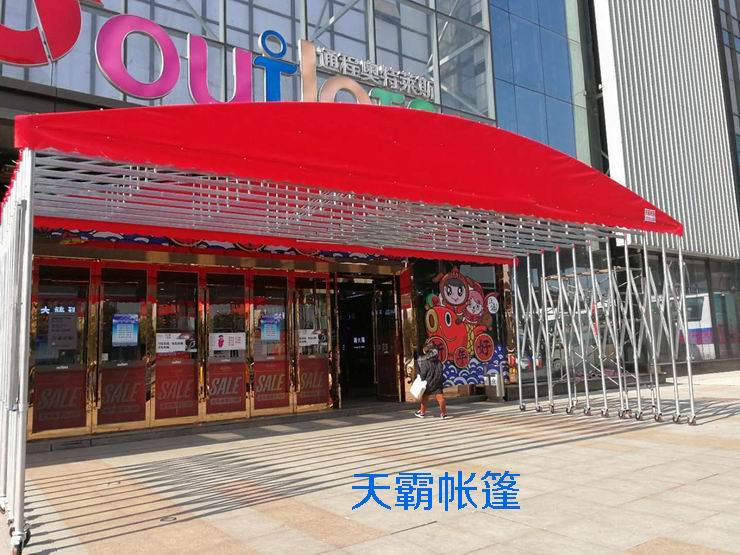 長(zhǎng)沙定制推拉篷 可上門(mén)安裝